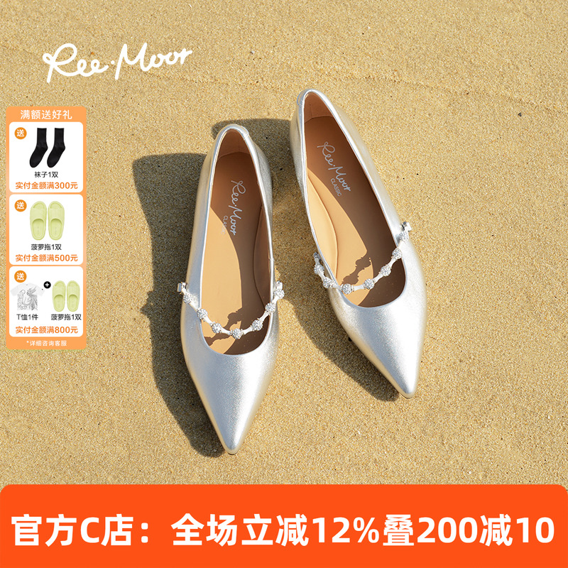 REEMOOR睿慕气质尖头单鞋