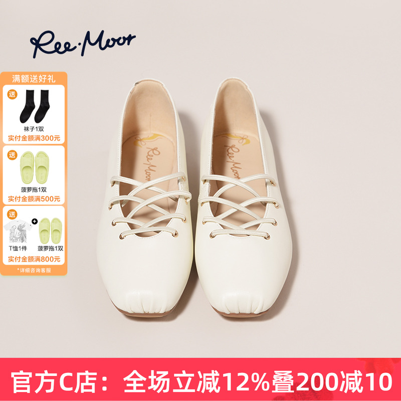 REEMOOR睿慕时尚气质芭蕾舞鞋女