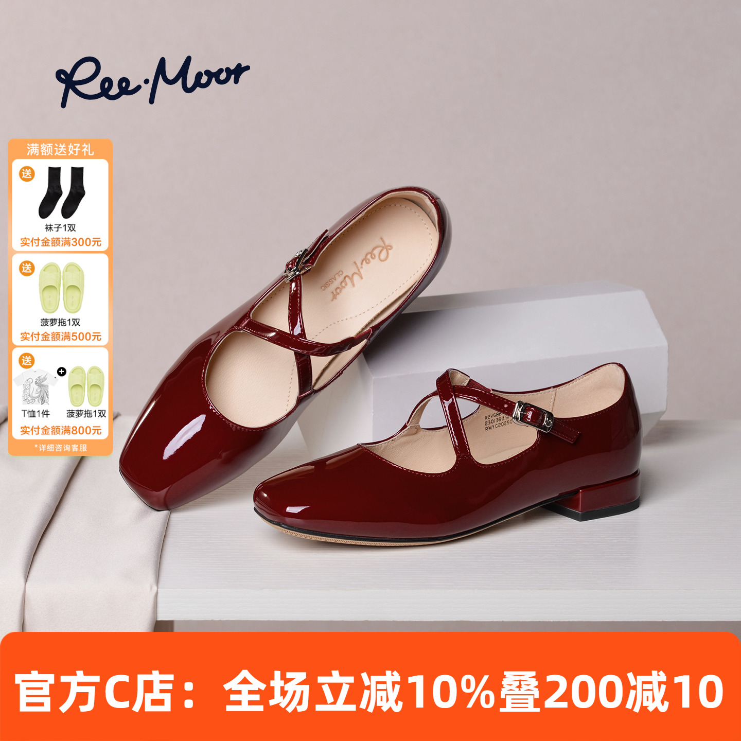 REEMOOR睿慕交叉带玛丽珍鞋女