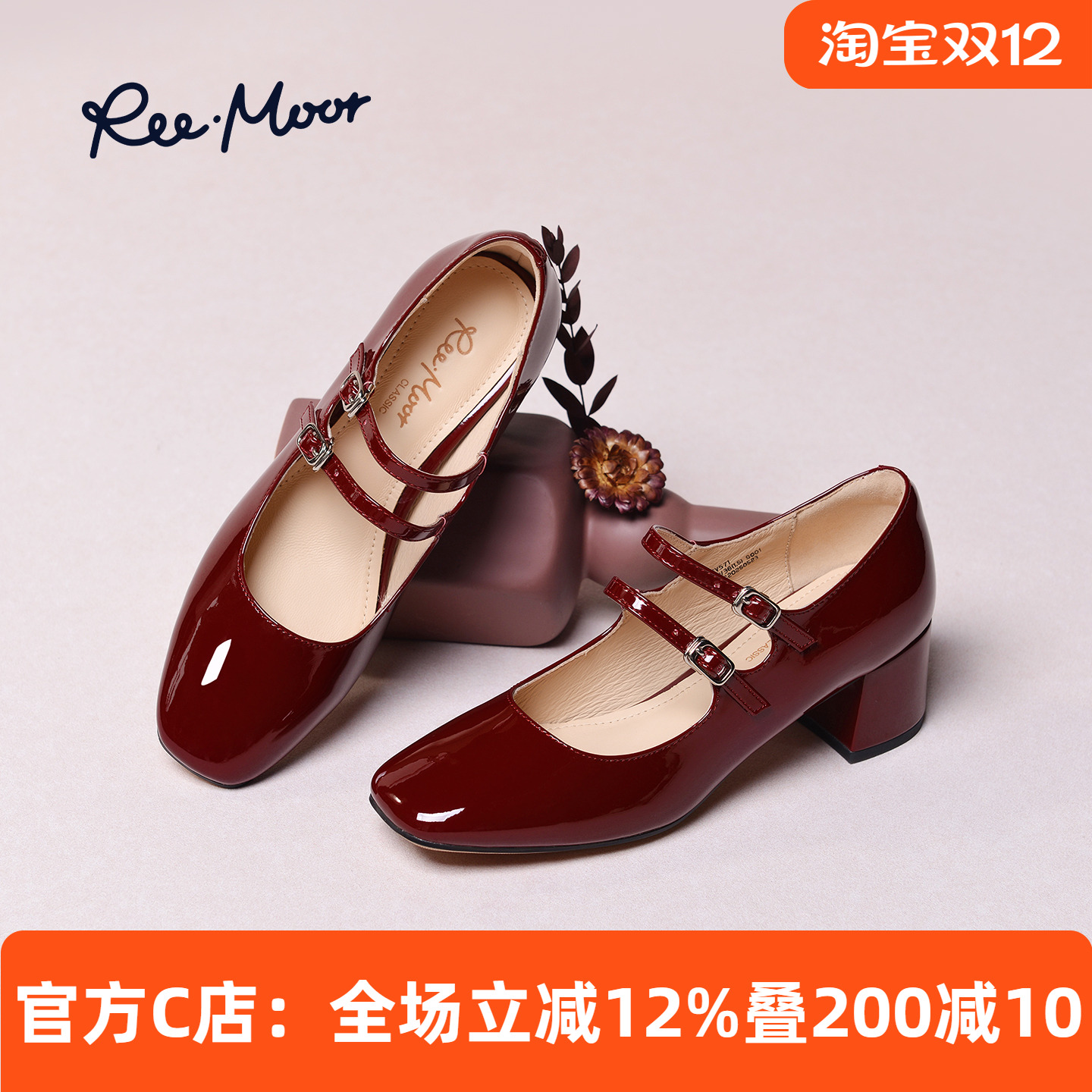 REEMOOR睿慕法式高跟玛丽珍鞋女