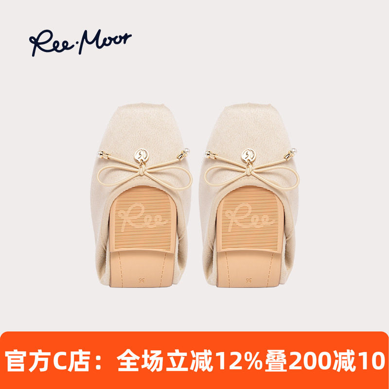 REEMOOR睿慕浅口平底单鞋2025春夏新款猪鼻子芭蕾舞气质蛋卷鞋女