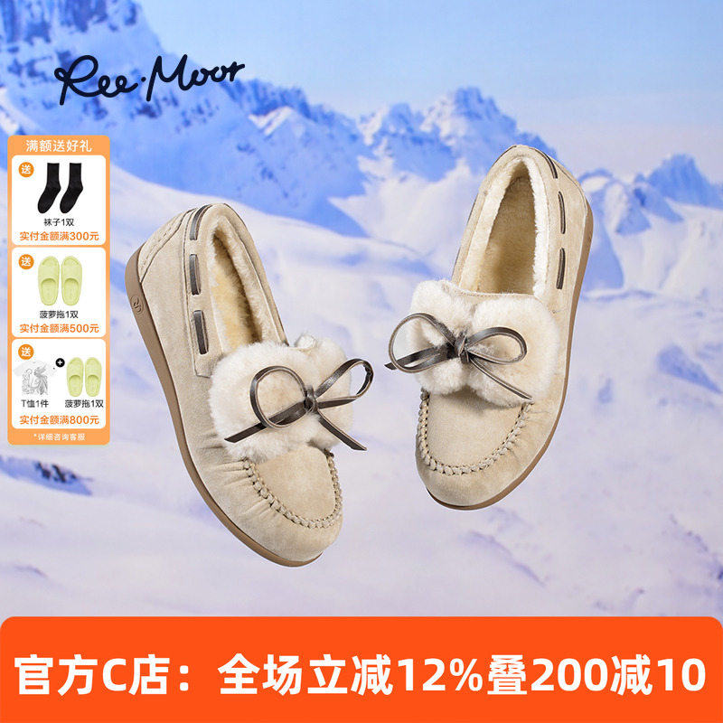 REEMOOR保暖棉鞋冬季雪地靴加绒