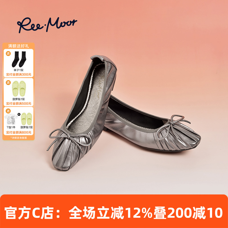 REEMOOR睿慕时尚舒适蛋卷鞋2025春夏新款休闲羊皮平底鞋单鞋女