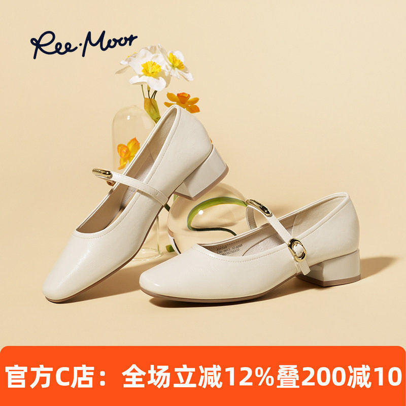 REEMOOR睿慕法式单鞋女士2026夏季新款小香风玛丽珍鞋平底小皮鞋,女鞋,玛丽珍鞋,淘宝优惠券,粉丝福利购,淘宝优惠卷