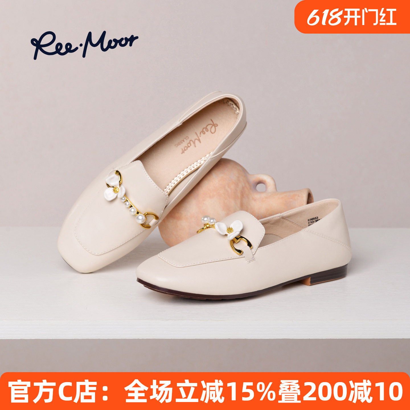 REEMOOR睿慕金属扣式乐福鞋女2026秋季新款内增高甜美浅口单鞋女