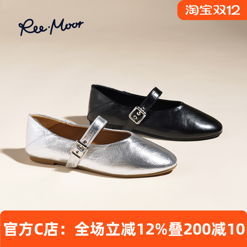 reemoor玛丽珍一字带浅口银色