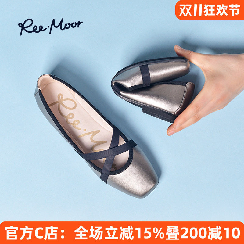 REEMOOR睿慕2026年夏芭蕾舞软底蛋卷鞋妈妈百搭浅口方头平底单鞋