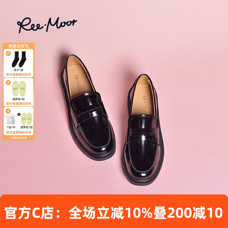 REEMOOR厚底通勤乐福鞋软底