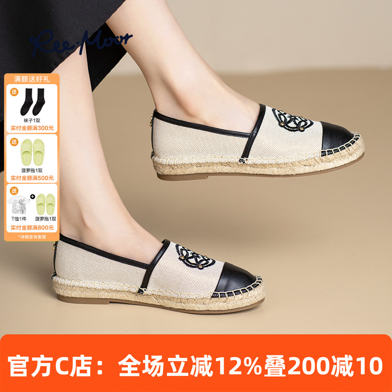 REEMOOR睿慕小香风渔夫鞋单鞋女