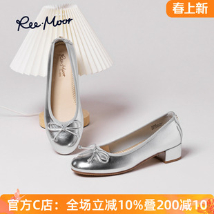 REEMOOR法式圆头芭蕾舞鞋女2026春新款蝴蝶结粗跟增高通勤单鞋