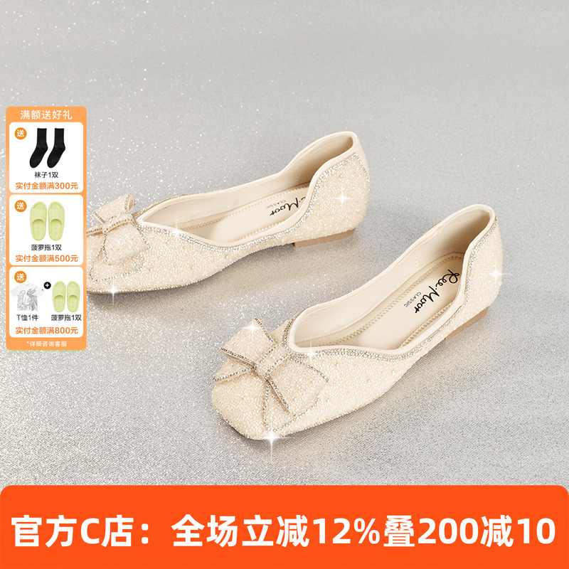 reemoor平底鞋蝴蝶结水钻单鞋