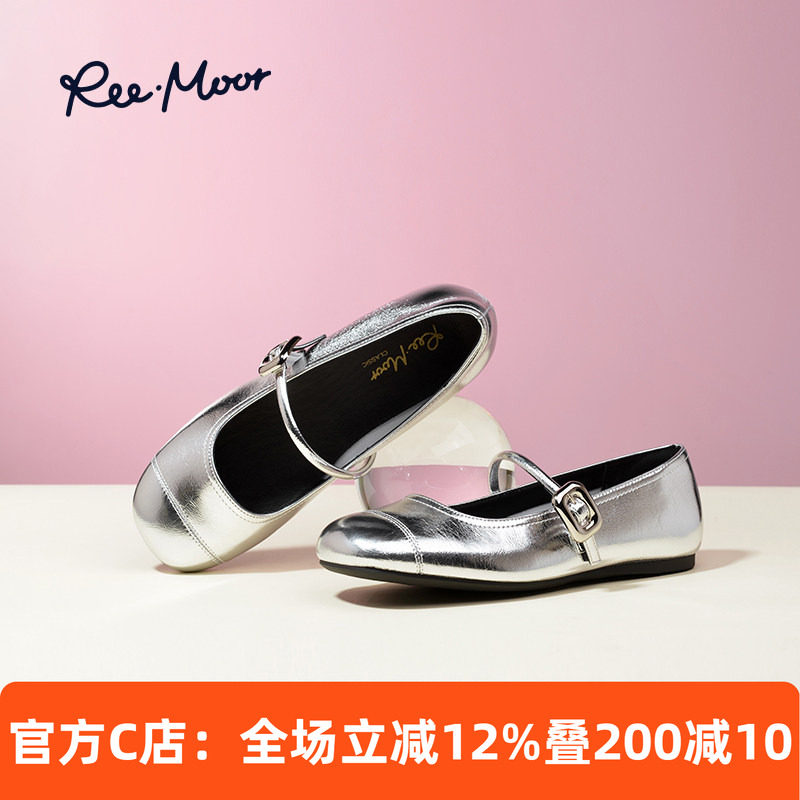 REEMOOR睿慕法式复古玛丽珍鞋女2026新款百搭外穿配裙子芭蕾舞鞋,女鞋,玛丽珍鞋,淘宝优惠券,粉丝福利购,淘宝优惠卷