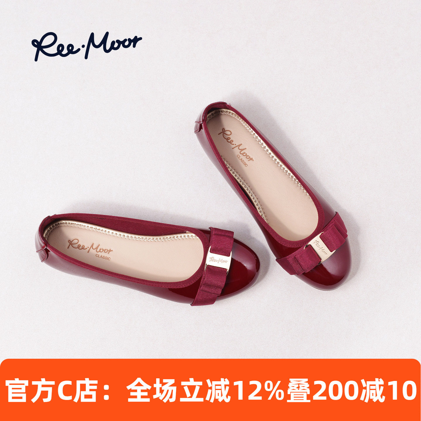 REEMOOR睿慕甜美风蝴蝶结单鞋2026春新款漆皮浅口平底一脚蹬女鞋,女鞋,浅口单鞋,淘宝优惠券,粉丝福利购,淘宝优惠卷