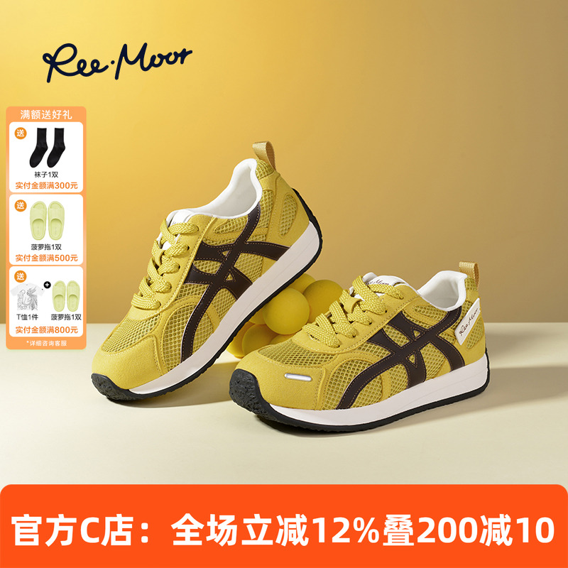 REEMOOR睿慕复古德训鞋女