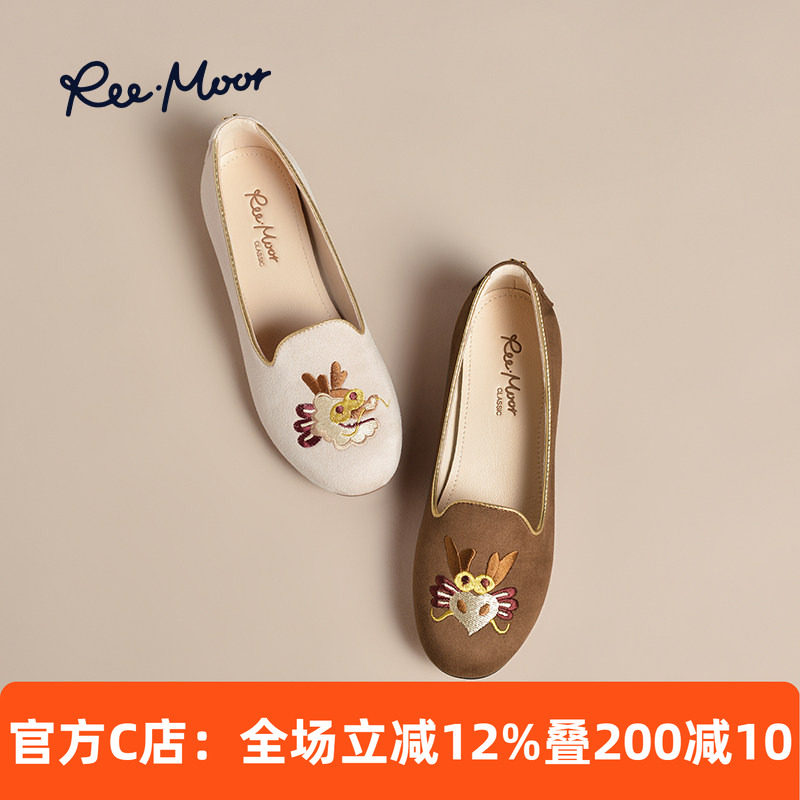 REEMOOR睿慕刺绣豆豆鞋2025秋冬款圆头软底奶奶鞋新中式平底鞋女,女鞋,乐福鞋（豆豆鞋）,淘宝优惠券,粉丝福利购,淘宝优惠卷