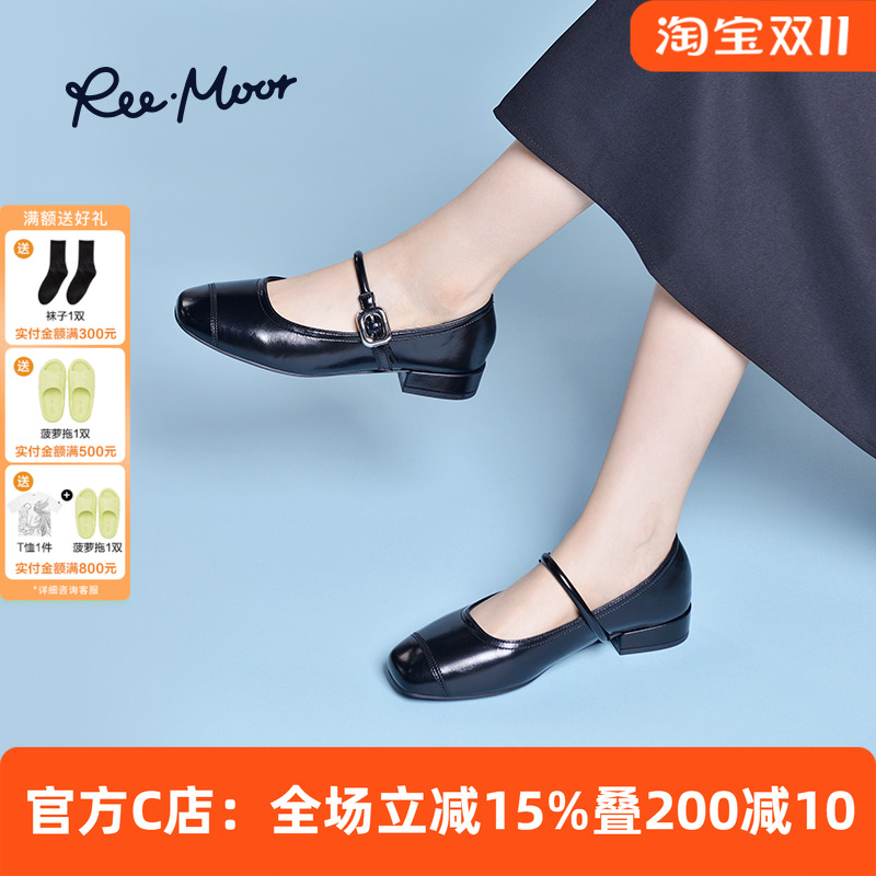 reemoor玛丽珍百搭低跟女鞋浅口