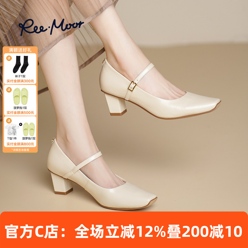 REEMOOR睿慕法式复古玛丽珍鞋女