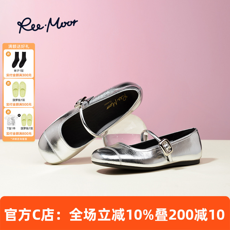 REEMOOR睿慕法式复古玛丽珍鞋女