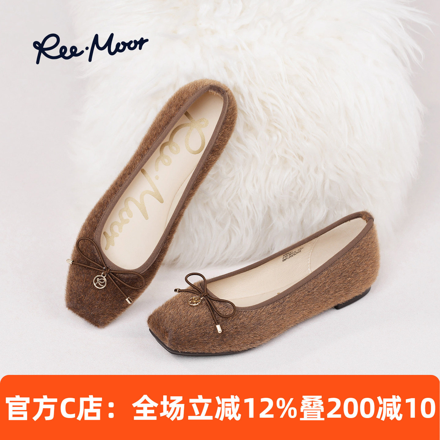 REEMOOR睿慕甜美风芭蕾平底鞋女2026春季新款浅口方头蝴蝶结单鞋,女鞋,浅口单鞋,淘宝优惠券,粉丝福利购,淘宝优惠卷