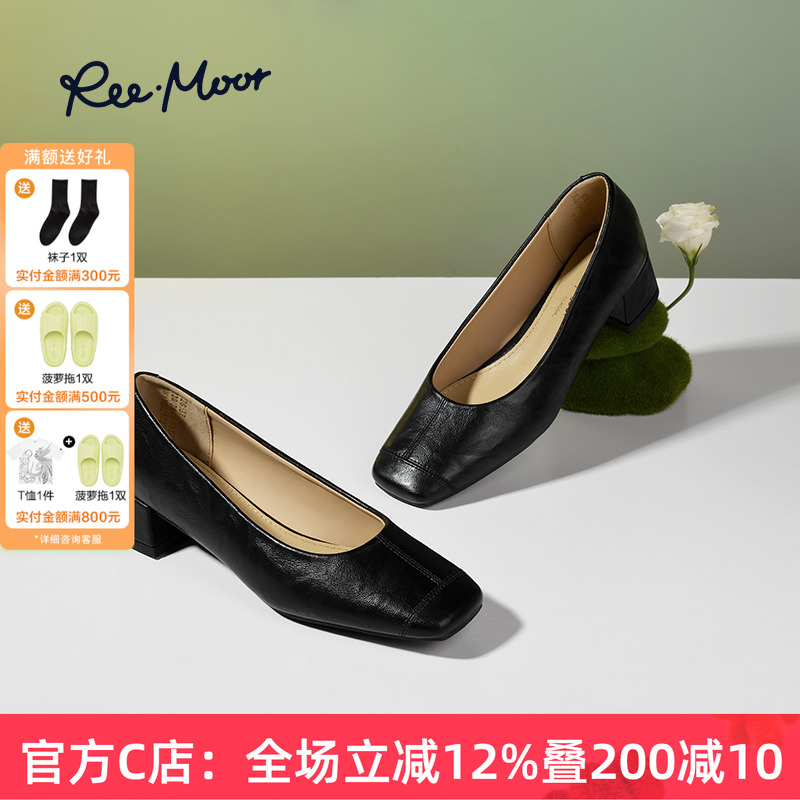 REEMOOR睿慕一脚蹬粗跟浅口单鞋