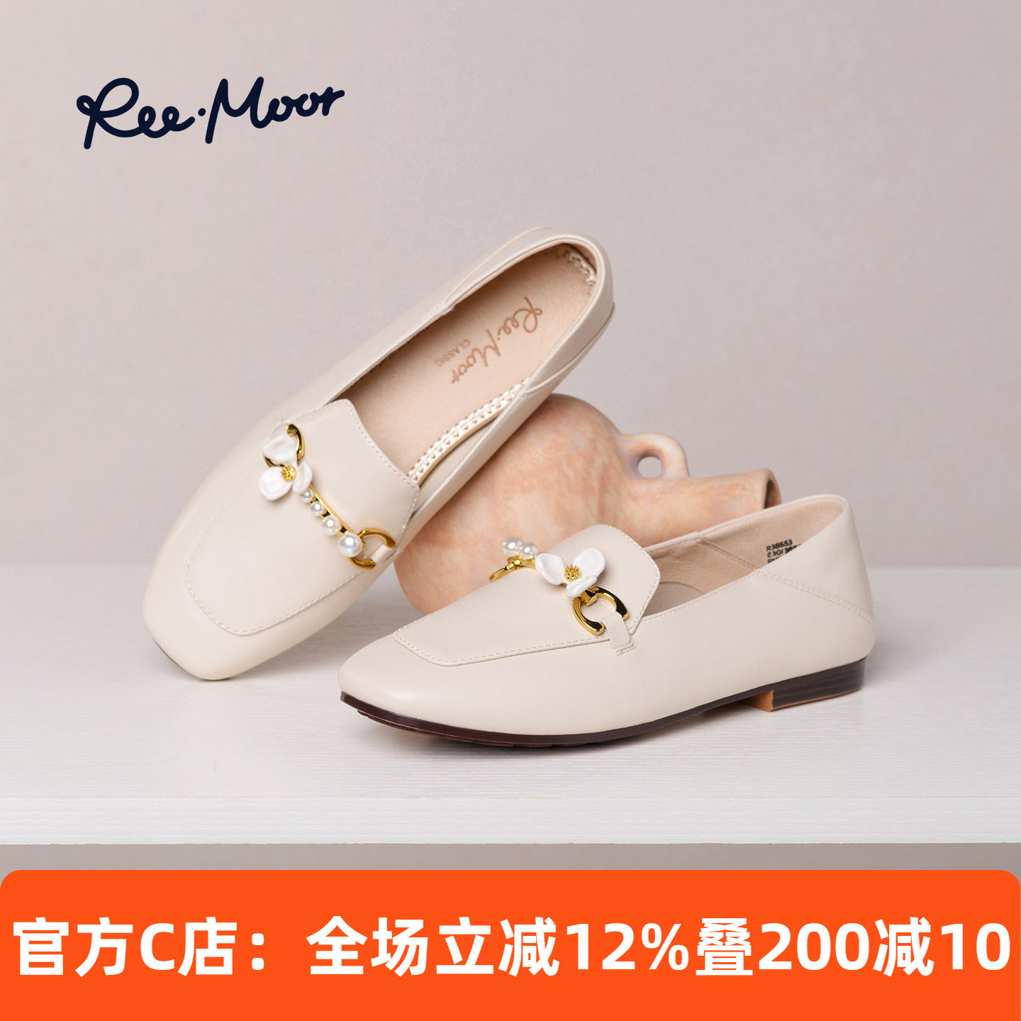 REEMOOR睿慕金属扣式乐福鞋女2025秋季新款内增高甜美浅口单鞋女