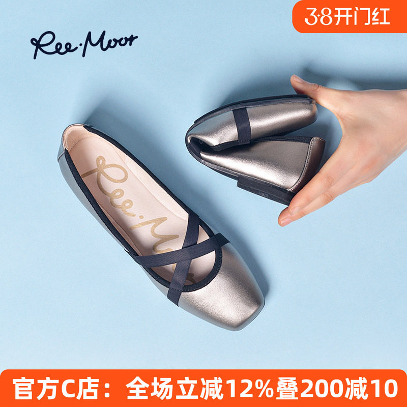 REEMOOR睿慕2026年夏芭蕾舞软底蛋卷鞋妈妈百搭浅口方头平底单鞋