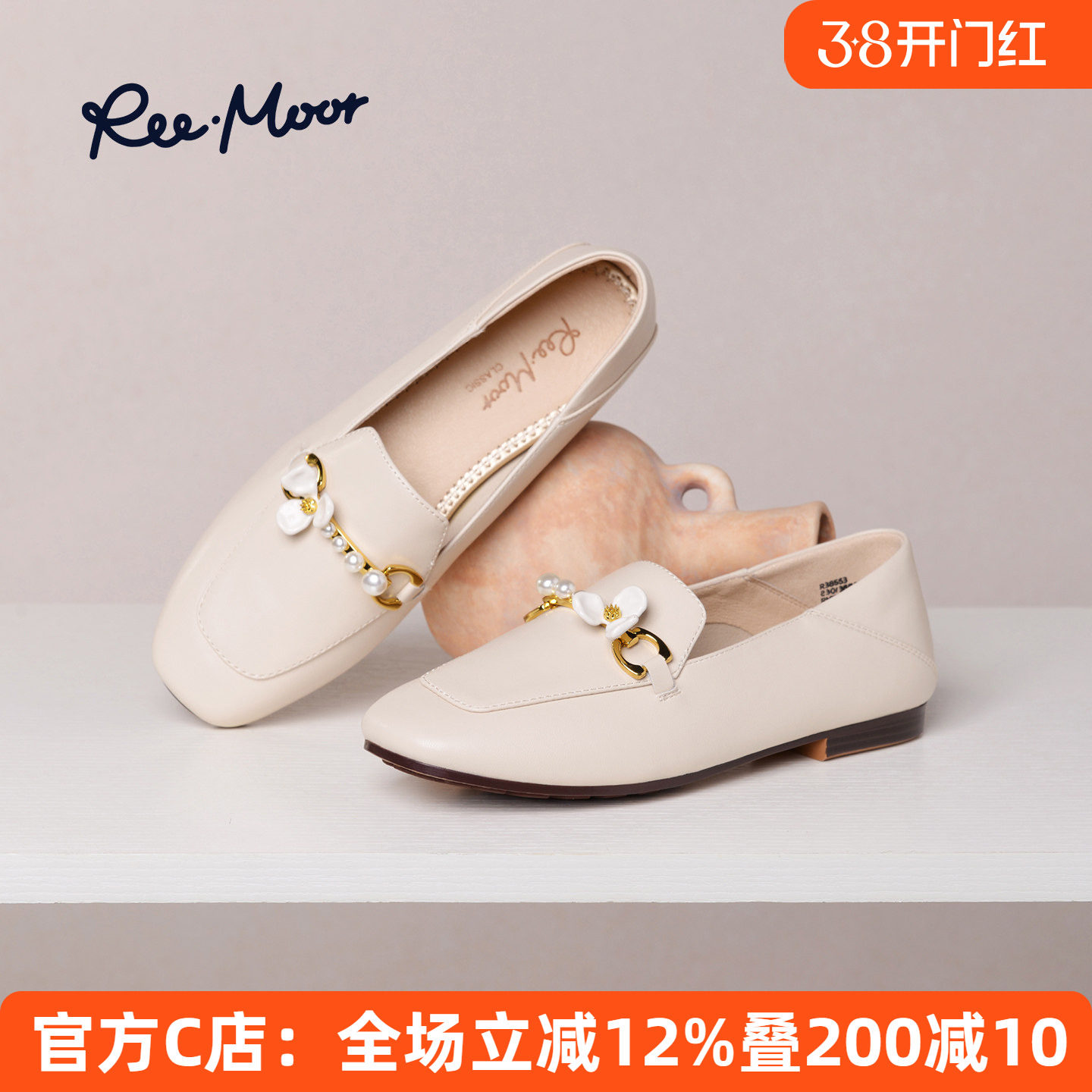 REEMOOR睿慕金属扣式乐福鞋女2026秋季新款内增高甜美浅口单鞋女