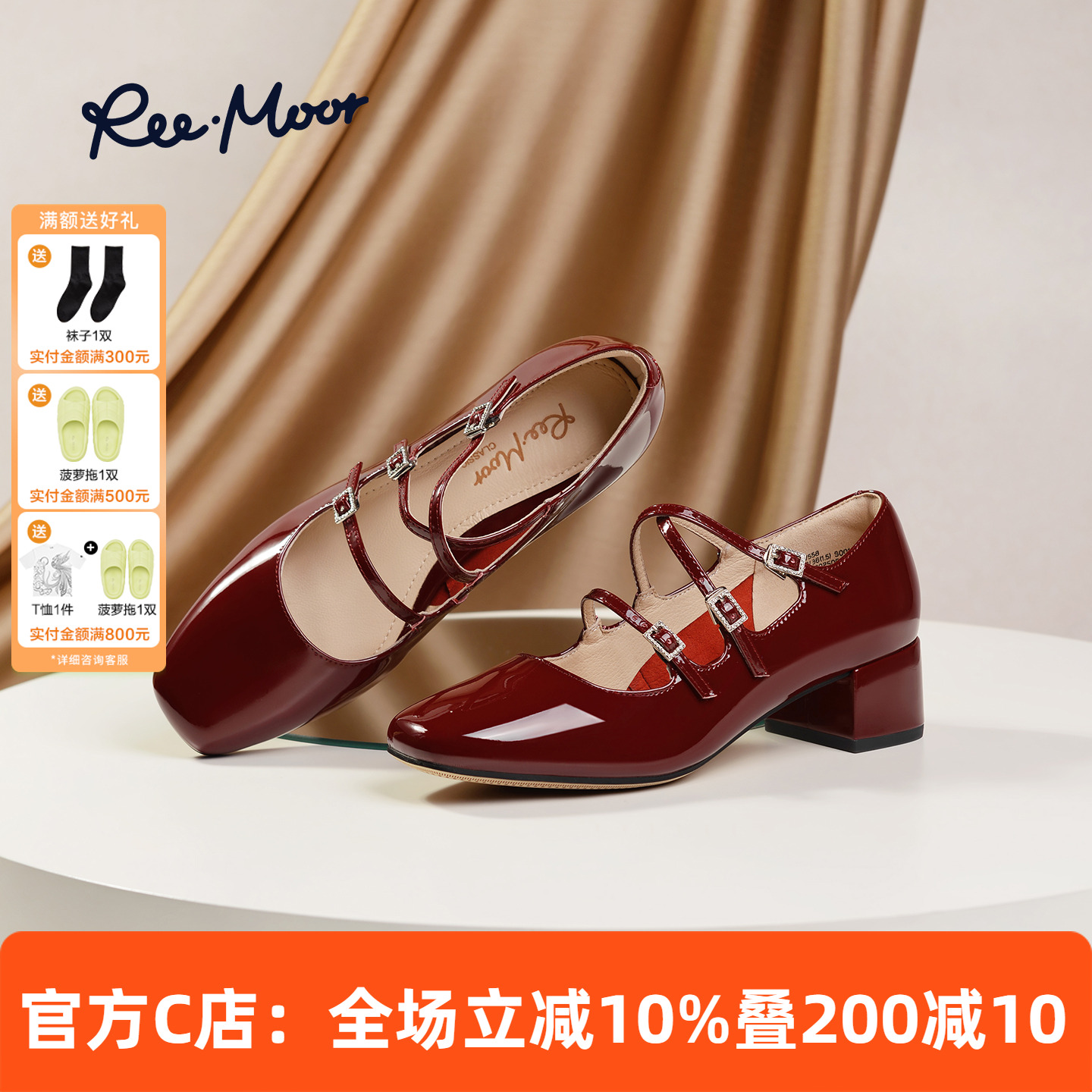 REEMOOR睿慕仙女风浅口玛丽珍鞋