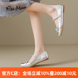 女 REEMOOR睿慕银色蝴蝶结芭蕾舞鞋 2025春季 新款 方头一字带单鞋