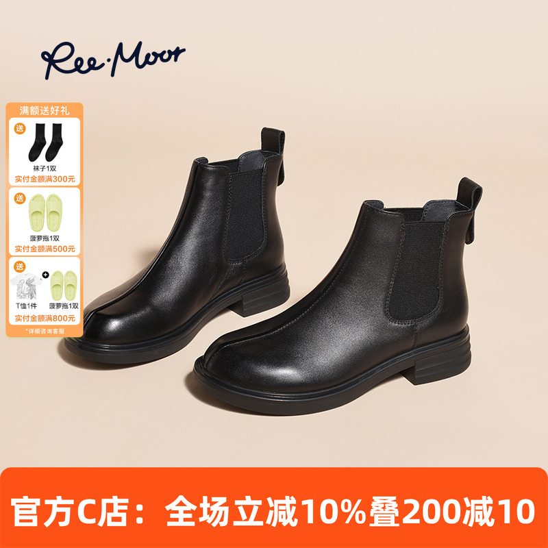 reemoor烟筒靴粗跟短靴切尔西