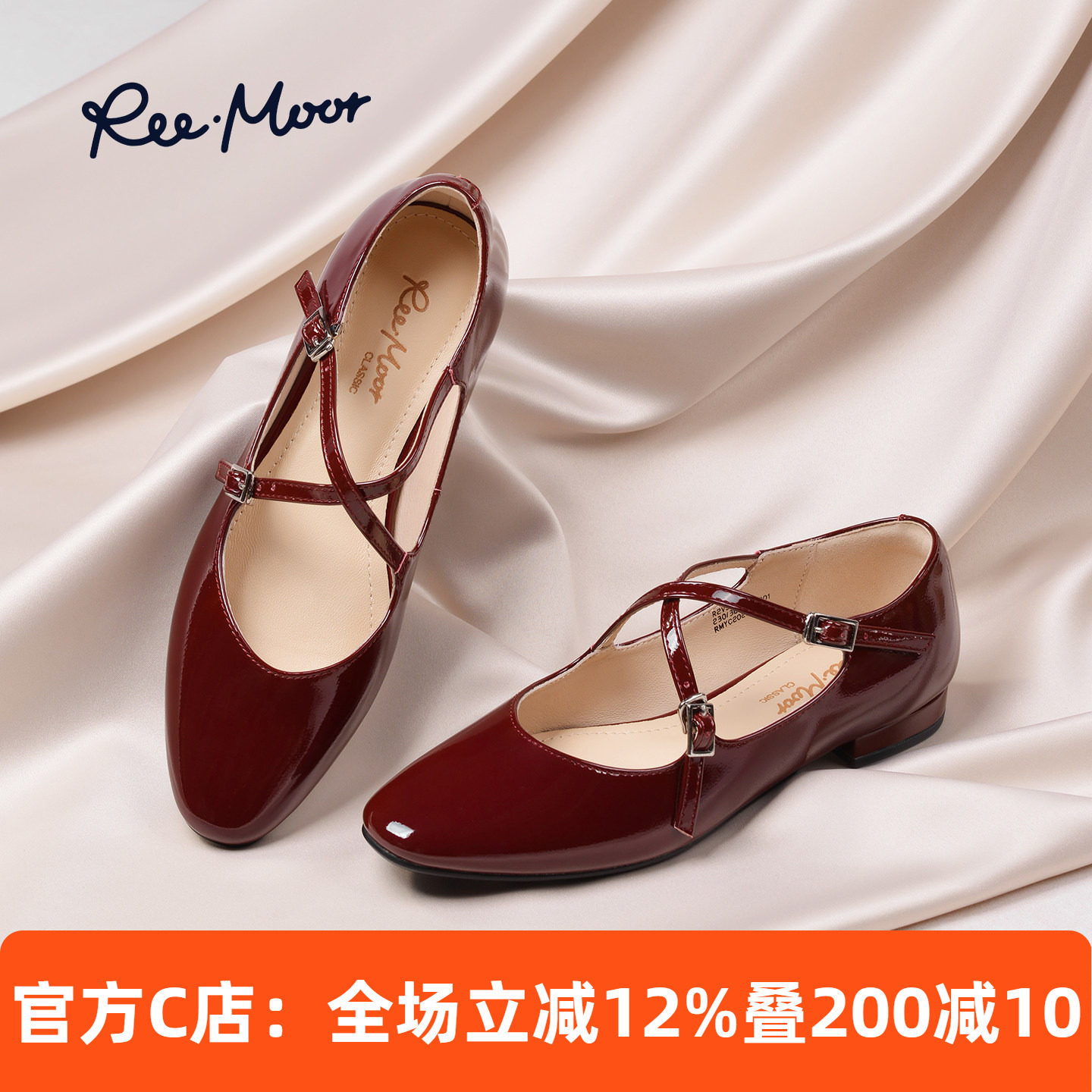 REEMOOR睿慕法式玛丽珍鞋女2026新款百搭外穿交叉带方头粗跟单鞋,女鞋,玛丽珍鞋,淘宝优惠券,粉丝福利购,淘宝优惠卷