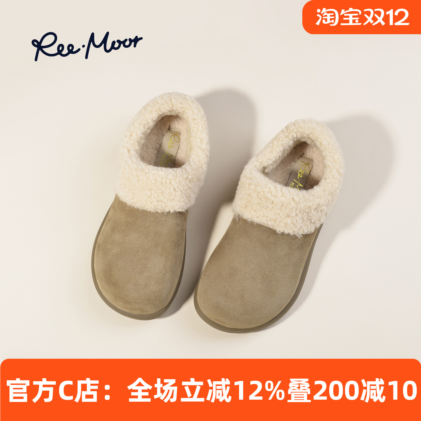 REEMOOR睿慕法式毛毛勃肯鞋女