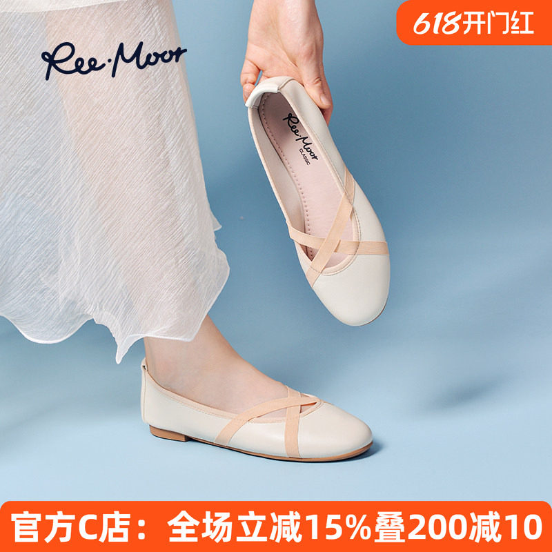 reemoor睿慕交叉绑带单鞋女2026春新款浅口软皮透气软底芭蕾舞鞋