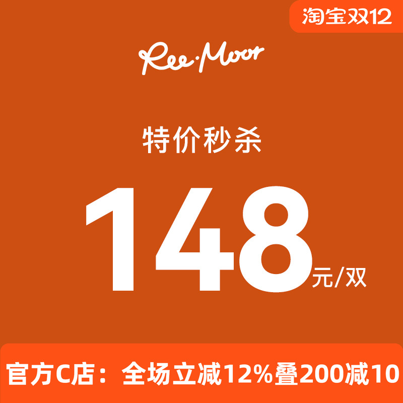 reemoor蛋卷鞋平底小单鞋