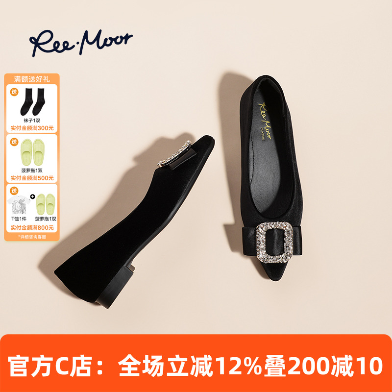 reemoor浅口水钻尖头气质单鞋