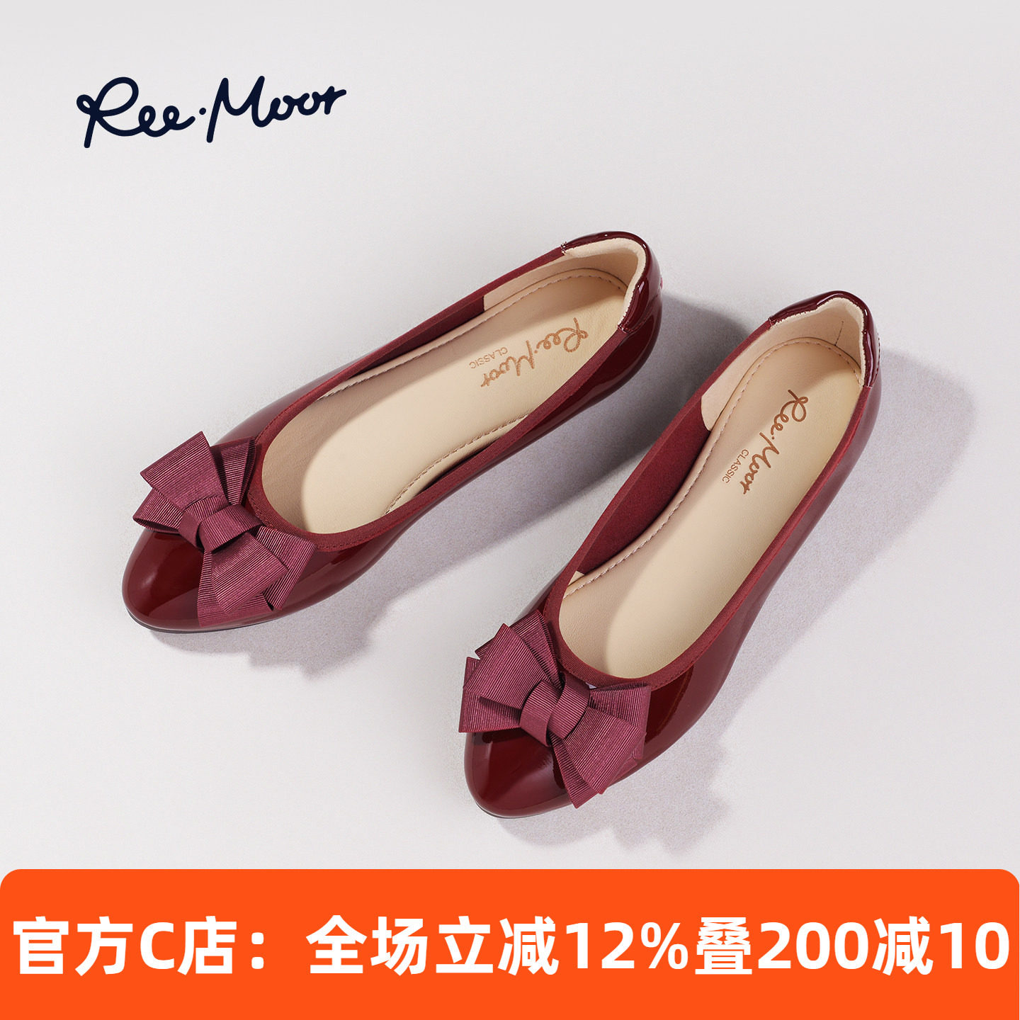REEMOOR睿慕蝴蝶结浅口单鞋女2026春新款低跟漆皮百搭气质平底鞋,女鞋,浅口单鞋,淘宝优惠券,粉丝福利购,淘宝优惠卷