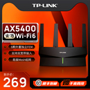 LINK wifi6玄鸟AX5400无线路由器千兆高速wifi全屋覆盖mesh子母路由器tplink家用大户型穿墙王宿舍XDR5410