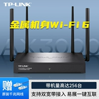 TP-Link Wi-Fi6 AX3000 Полный гигабитный корпоративный маршрутизатор гигабитный порт.