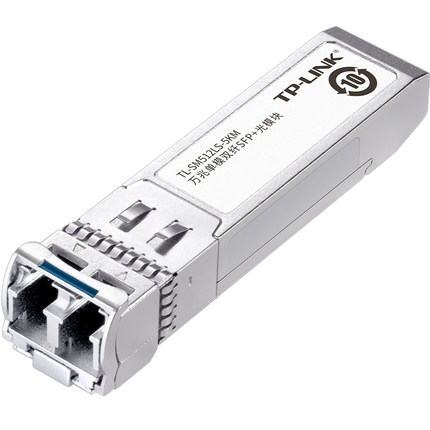 TP-LINK 万兆单模双纤SFP+光模块 TL-SM512LS-5KM