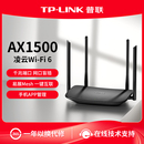 普联TP AX1500无线路由器千兆家用高速tplink全屋覆盖大户型宿舍mesh增强器子母穿墙XDR1520 LINK凌云wifi6