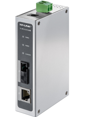 TP-LINK TL-MC111A TL-MC111B工业级千兆百兆单模单纤4口光纤收发器 SC/FC/ST接口
