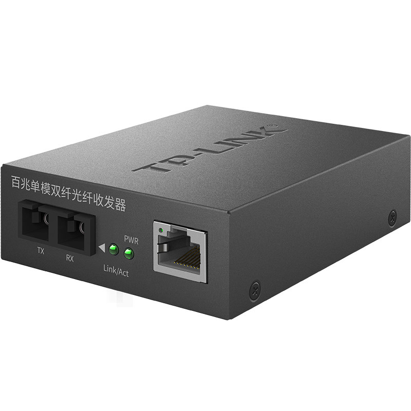普联TP-LINK 百兆单模双纤光纤收发器  TR-962D图片