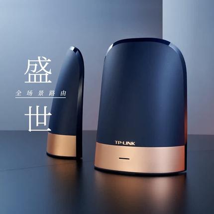 TP-LINK 盛世WiFi6 AX6600三频无线路由器 千兆端口家用高速wifi大功率全屋覆盖mesh大户型tplink XTR6690