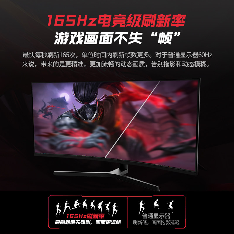 34 INCH CURVED FISH SCREEN QUASI-4K GAMING MONITOR 2K LIFTING 165HZ DESIGNER COMPUTER HD SCREEN