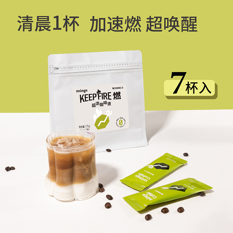铭氏咖啡液便携装7支装