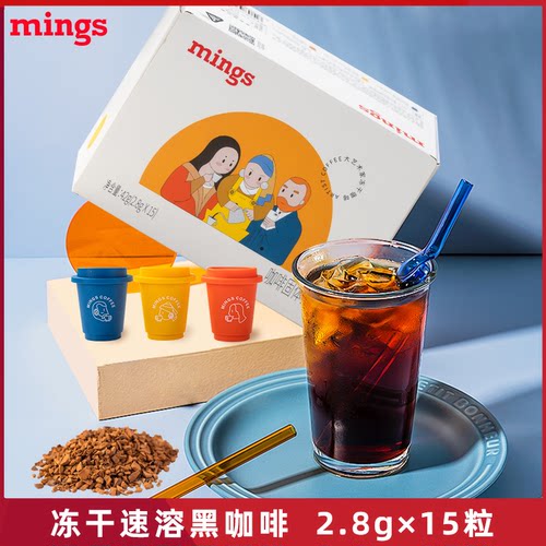 mings铭氏冻干咖啡便携装