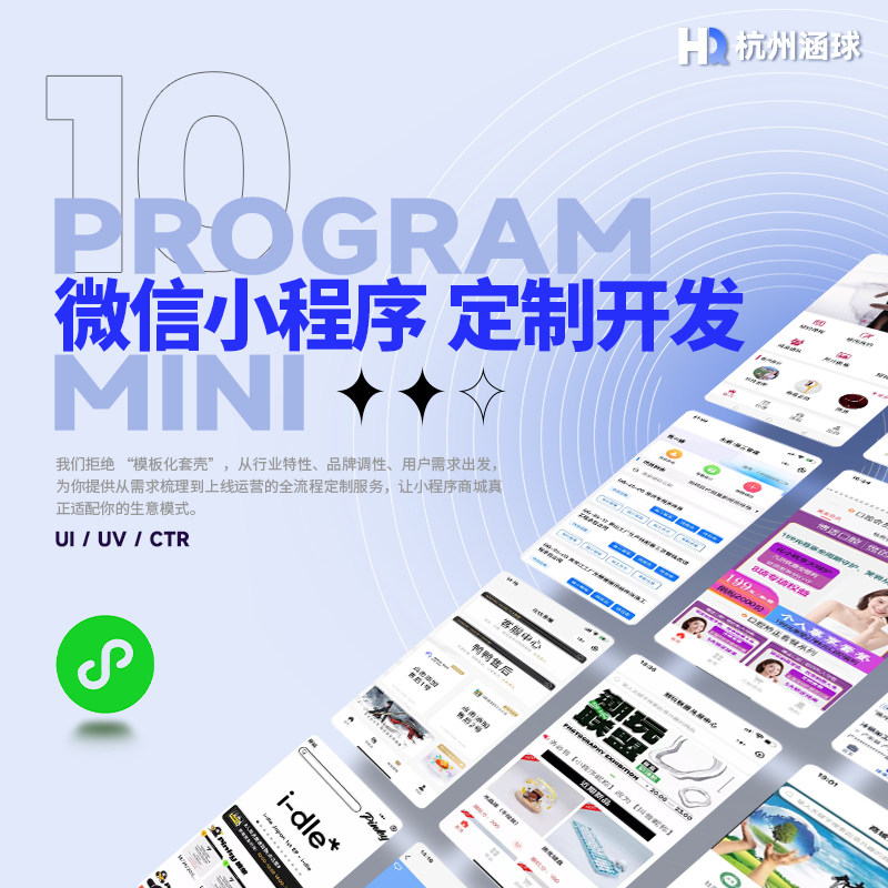 微信小程序公众号推文排版制作文章编辑美工装修设计代托管运营