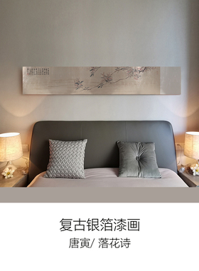 兰氏艺术复古定制银箔画新中式