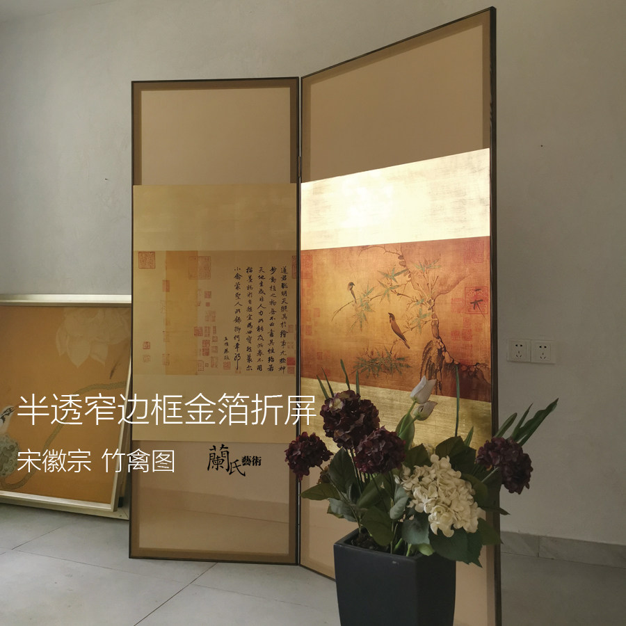 实木窄边框折叠屏风隔断金箔漆艺屏风背景折屏PF0273宋徽宗竹禽图
