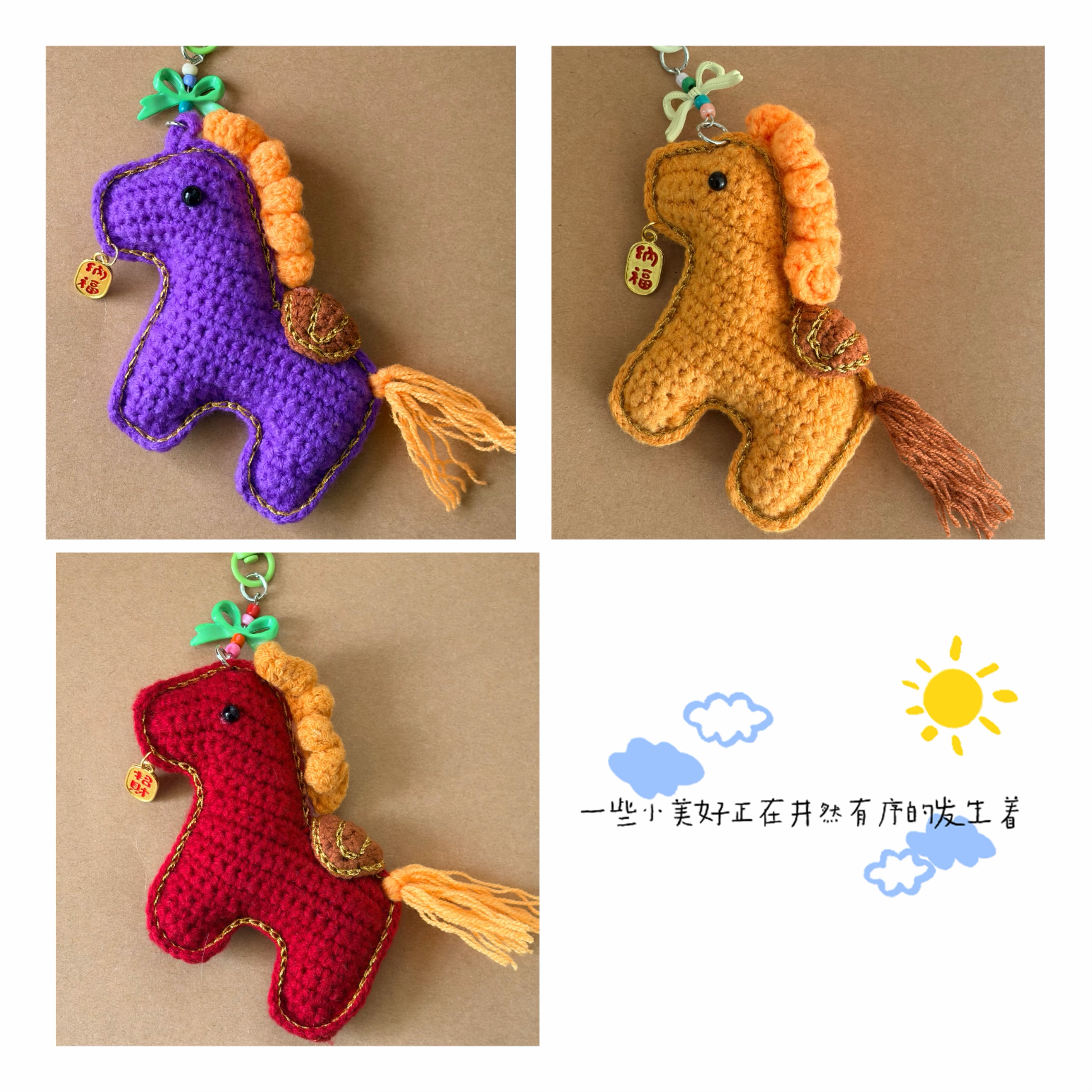 成品手工钩织玩偶编织包包挂件马年新年针织马到成功钥匙扣,服饰配件/皮带/帽子/围巾,DIY编织材料包,淘宝优惠券,粉丝福利购,淘宝优惠卷
